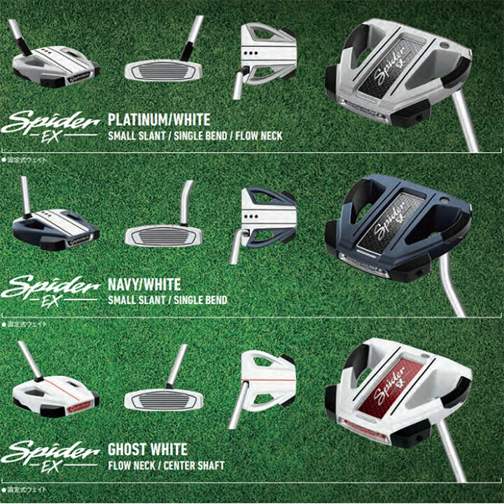 楽天市場】TaylorMade -テーラーメイド- スパイダー EX パター 日本 