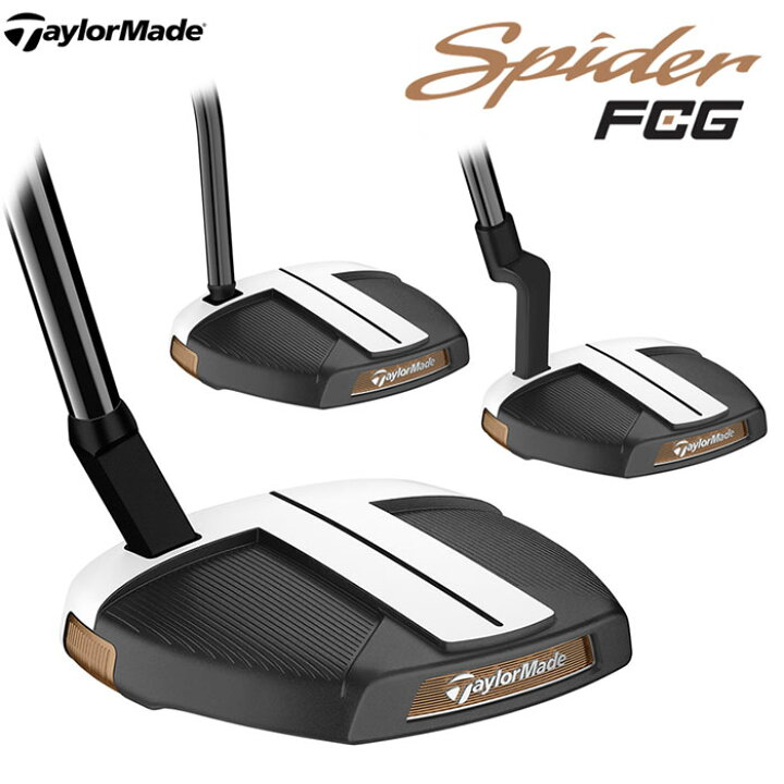 楽天市場】TaylorMade -テーラーメイド- Spider FCG BLACK / WHITE 