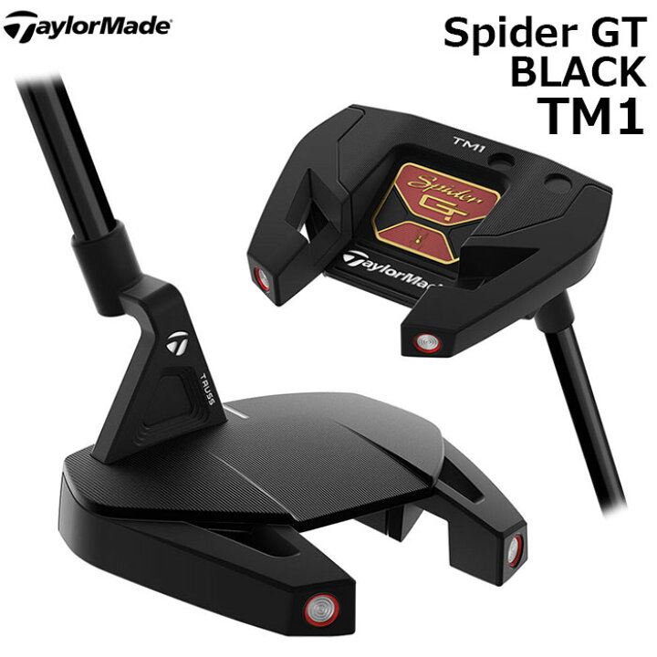 楽天市場】テーラーメイド スパイダーGT ブラック TM1 トラスヒール  