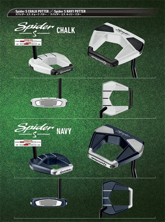 楽天市場】TaylorMade -テーラーメイド- SPIDER S パター 日本仕様 