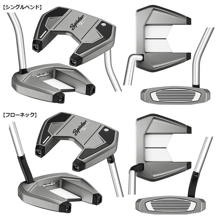 楽天市場】TaylorMade -テーラーメイド- スパイダー SR パター 