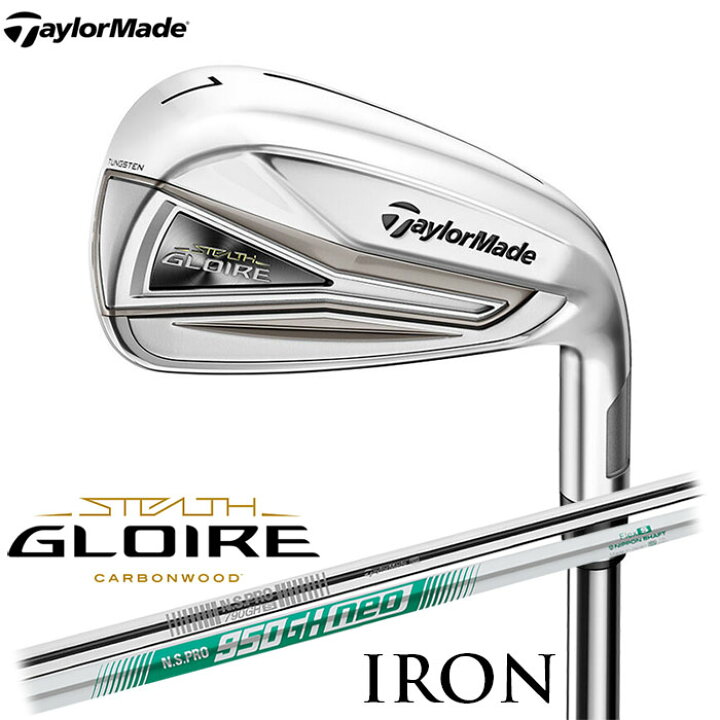 楽天市場】TaylorMade STEALTH GLOIRE アイアン 日本仕様 単品（#5,AW 