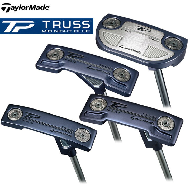 楽天市場】【数量限定】TaylorMadeTP TRUSS MID NIGHT BLUE パター 