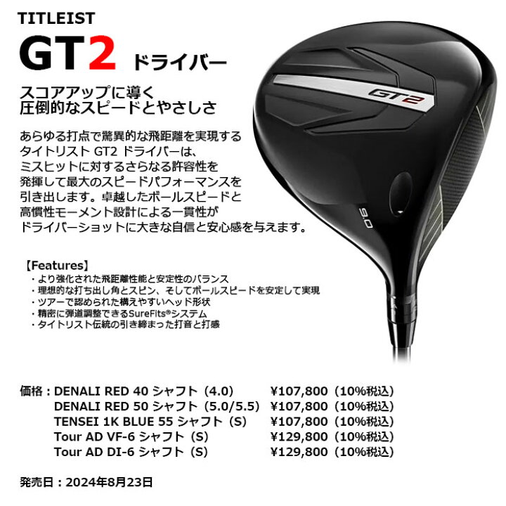 3/7（金）まで】バーナー ミニドライバー11.5度 tourad こじろ VF 6s