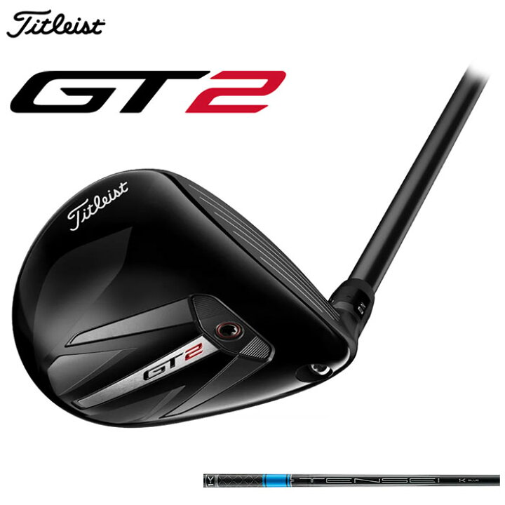 楽天市場】【一部即納OK】Titleist -タイトリスト-GT2 フェアウェイ 