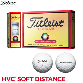 【一部即納】TItleist -タイトリスト-HVC SOFT DISTANCEゴルフボール1ダース（12球入り）日本仕様 【1HVSD-J】