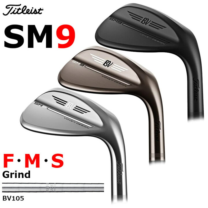 楽天市場】【一部即納】Titleist -タイトリスト- ボーケイ SM9 