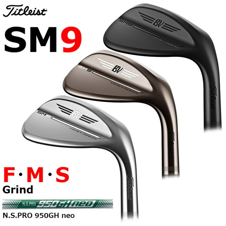 楽天市場】【一部即納】Titleist -タイトリスト- ボーケイ SM9 