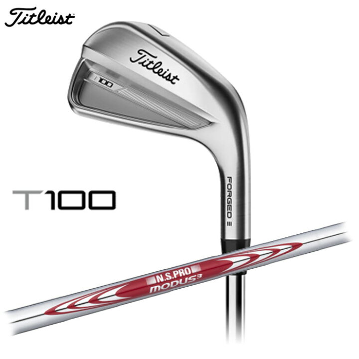 楽天市場】Titleist -タイトリスト-T100 アイアン 2023年モデル 