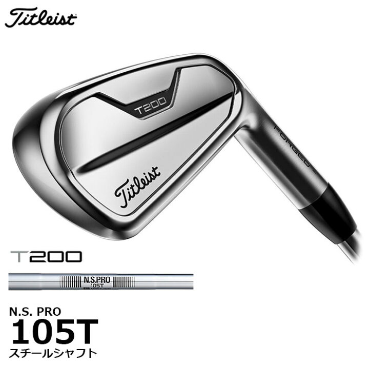 楽天市場】Titleist -タイトリスト-T200 アイアン 2021年モデル  