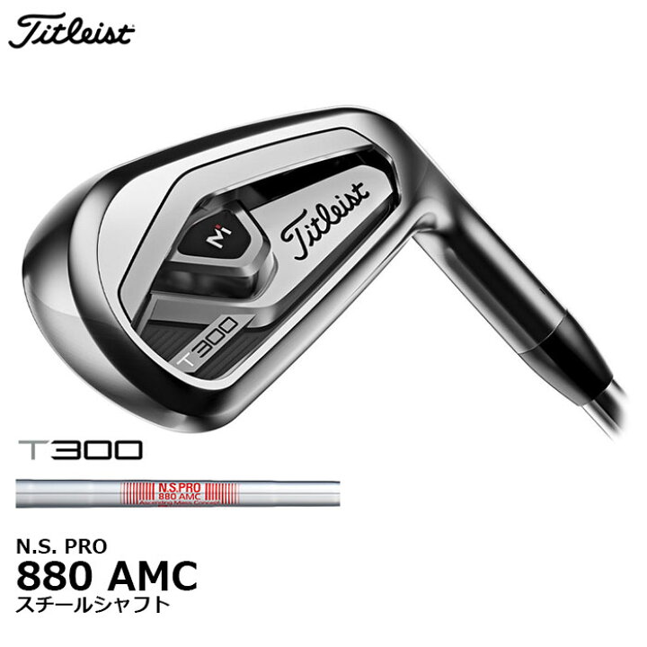 楽天市場】【即納OK】Titleist -タイトリスト-T300 アイアン 2021年 