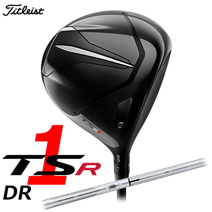 楽天市場】Titleist -タイトリスト-TSR1 ドライバー 日本仕様 TSP120 