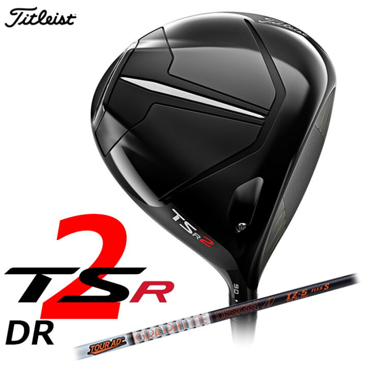 TSR2 ドライバー Tour AD IZ-5 - ドライバー