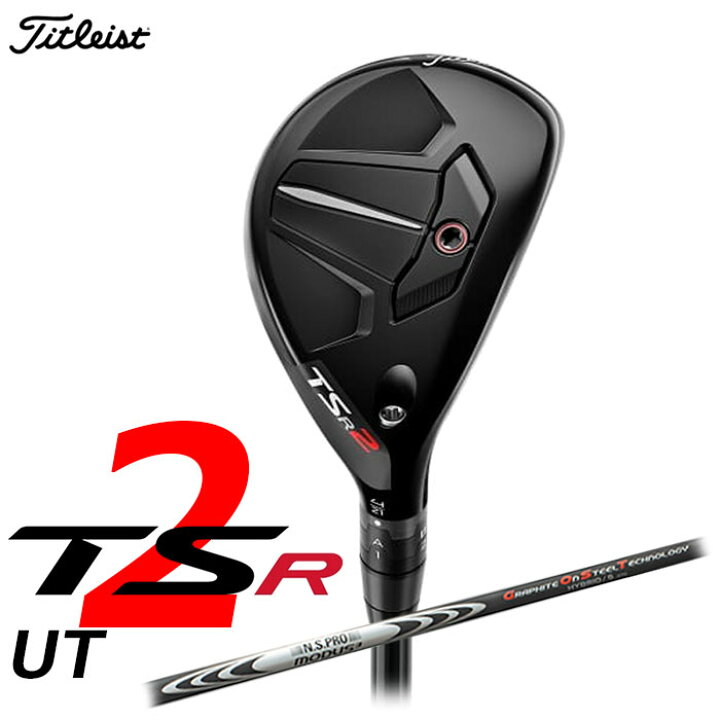 楽天市場】【特注スペック】Titleist -タイトリスト-TSR2 