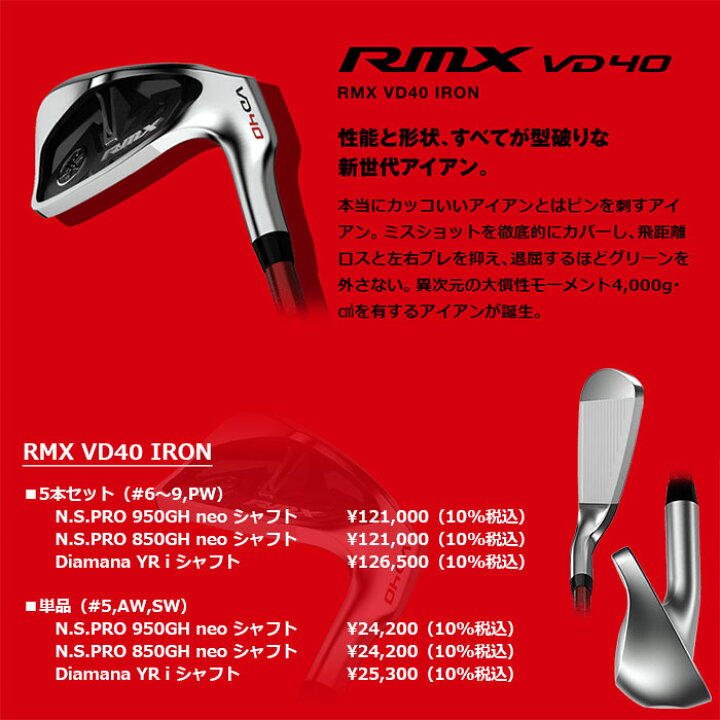 楽天市場】【一部即納OK】YAMAHA -ヤマハ- RMX リミックス VD40 