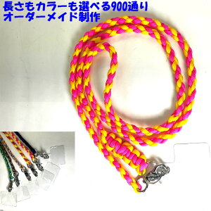 �l�b�N�X�g���b�v�y�E�l����z�X�}�z�V�����_�[ �p���V���[�g�R�[�h7m���p �J�W���A�� ������� �J���t�� �g�уX�g���b�v�@iphone �A�C�t�H�� �A���h���C�h�@�X�g���b�v�z���_�[�@�I�ׂ�