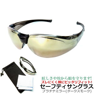 Z[teB TOX ~[ Y TOX^Cv y 萔 ݌ɏiI z y 22g  ی߂ tBbgev UV400 oCJ[Y TCN X|[c ho h n S