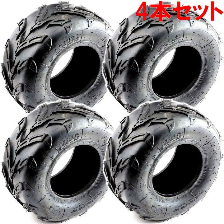楽天市場】期間限定値下げ！ATV 7インチ チューブレス タイヤ 16×8-7 