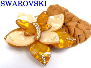 在庫処分 おしゃれ かわいい スワロフスキークリスタル【SWAROVSKI】シュシュ【7130】トンボレディース用 あなたの装いをワンランクアップする ヘア アクセサリー 【1000円ポッキリ】【SS】【