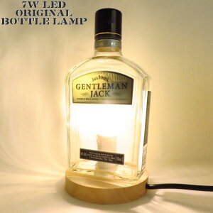 LEDオリジナルボトルランプ テーブルランプ 【ジャックダニエル ジェントルマンジャック】木製台座 ウイスキー瓶でのハンドメイドデスクランプ テーブルランプ インテリア 家庭