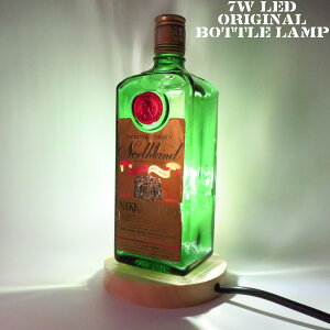LEDオリジナルボトルランプ テーブルランプ 【レアボトル ニッカウヰスキー ノースランドNORTHLAND】 ウイスキー瓶でのハンドメイドデスクランプ テーブルランプ インテリア 家庭用