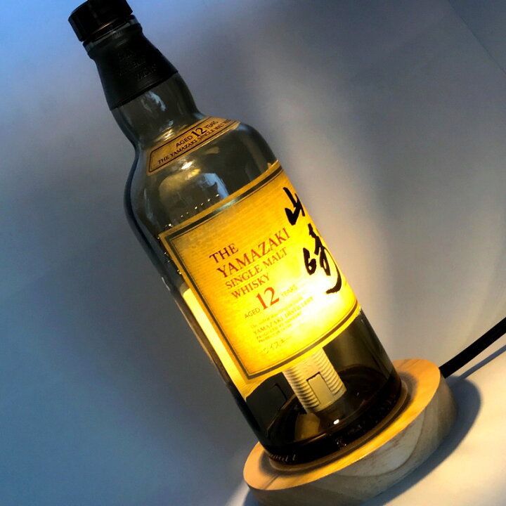 楽天市場】LEDオリジナルボトルランプ テーブルランプ 【山崎12年  