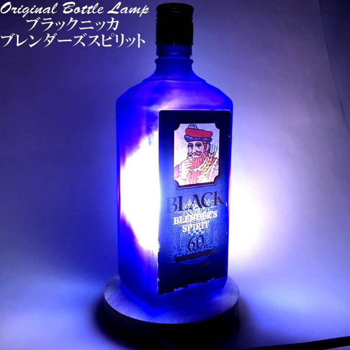 楽天市場】LEDオリジナルボトルランプ テーブルランプ 【ブラック  