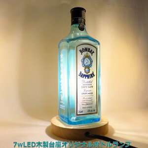 v 7wLED AC100v IWi {gv e[uv Ebhx[Xdl y{xCTt@CW BOMBAY SAPPHIRE 750mlzؐ nhCh fXNv JE^[Ɩ ƒp