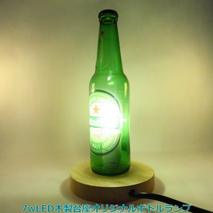 楽天市場】LEDオリジナルボトルランプ テーブルランプ ウッドベース 