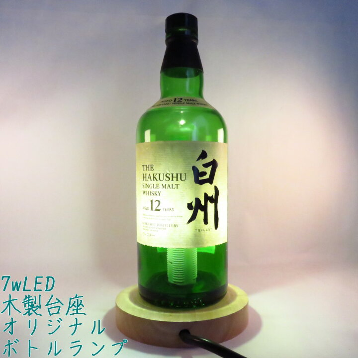 楽天市場】LEDオリジナルボトルランプ テーブルランプ ウッドベース 