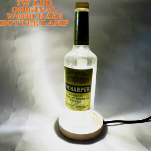 LEDオリジナルボトルランプ テーブルランプ 【IW HARPER Gold Medal IWハーパーゴールドメダル 700ml】瓶 ウイスキー瓶でのハンドメイドデスクランプ テーブルランプ インテリア 家庭用コ