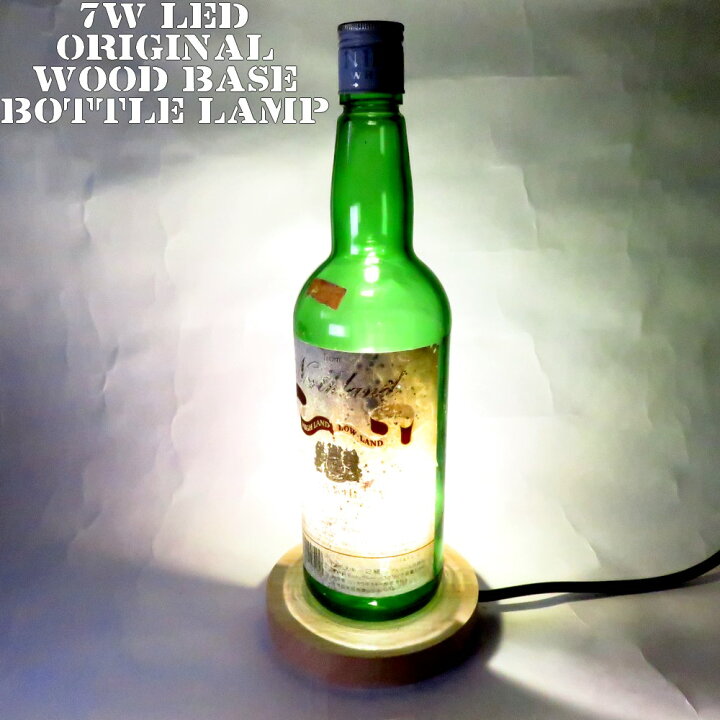 楽天市場】LEDオリジナルボトルランプ テーブルランプ 【NIKKA WHISKY  