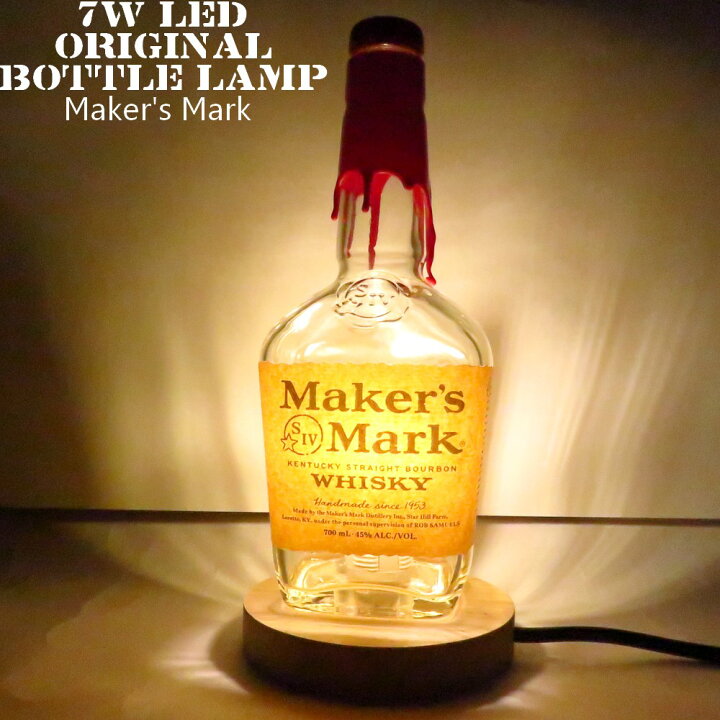 楽天市場】LEDオリジナルボトルランプ テーブルランプ Maker