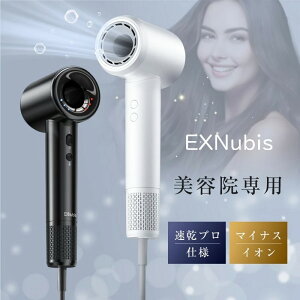 EXNUBIS ���������w�A�h���C���[ ����C���� �ᑛ�� �艷���� �� �C�I���Z�p �y�� �T�����i�� �A���`�X�^�e�B�b�N �m�Y���t���i�t�� 1500W �y�z���C�g/�u���b�N�z�T�����w�A�h���C���[ �G���S