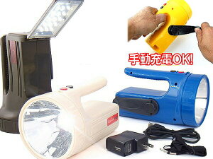 drsv!100mȏ`OK!AC100v&_Ci[d^Cg1WLED+15LED2wayCg