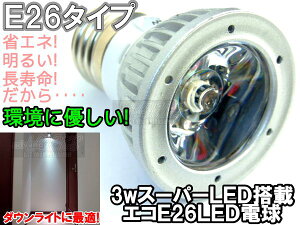 3w X[p[ LED  E26 LEDd ƒp led d
