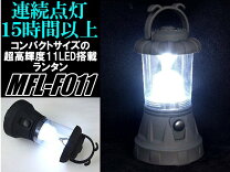 楽天市場】スーパーledランタンの通販 