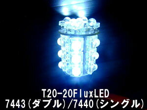 �V�^T20(7443�_�u��7440�V���O��)���P�x20FuxLED�z���C�g�ɐ��i++--�j
