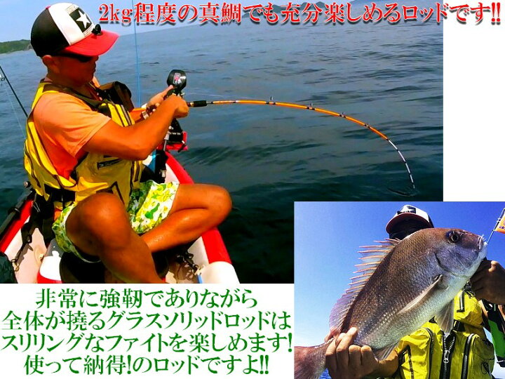 楽天市場 送料無料 ジギンガ Z 釣りバカ店主愛用 Slj スロー ジギングロッド1 69m Jz S55l Lj スピニング ベイト兼用モデル グラスソリッド テーパー レギュラー カヤック Sup ミニボート ゴムボ フィッシング 対応ジグ30 0g タイラバ テンヤ