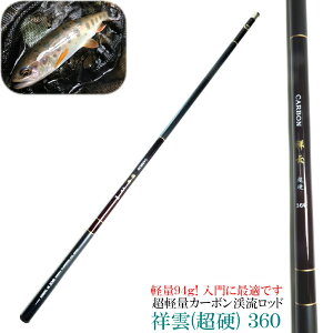 y 94g J[{ k ˉ_360 d 撆q 3.6m kbh kނ ނ