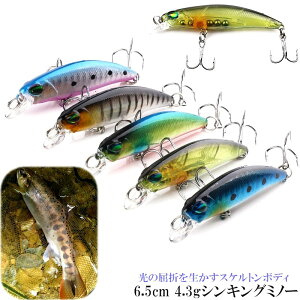 gEgA[ ! XChŗU! VLO~m[ 6543 65mm-4.3g usEICJE}`EAEu[ k { Ǘނ GAgEg A[ } A}S Ci j