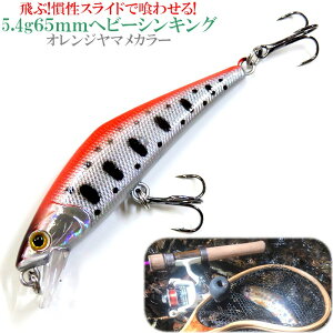 gEgA[ ! XChŗU! wr[VLO~m[ 65mm-5.3g gutbNdl IW} k { Ǘނ GAgEg A[ } A}S Ci jW}