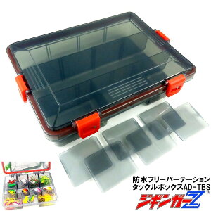 tbN܂Ȃ^WO&GM^bN{bNXyWMK[Z@TBS-REDzh d؂莩R tBbVO ^bN{bNX AD-TBS215 WO tbN Kіh~ A[ {bNX ^Co 