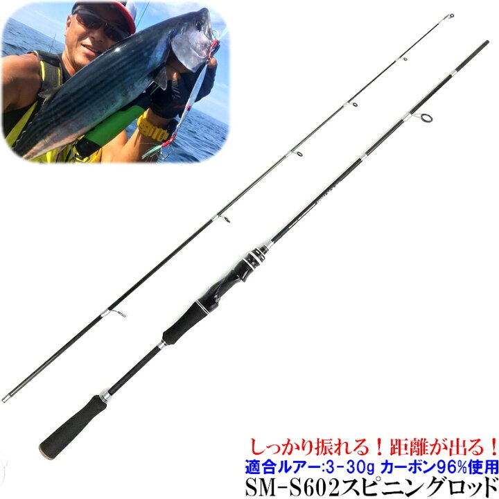 楽天市場 送料無料 ジギンガーz アウトレット 軽い 107g 強いしっかり振れて飛ぶ 6ft180cmカーボンルアーロッドsm S602mh スピニング ミディアムハード 3 30g対応 キャストだけではなくバーチカルゲームもok アドバンスワークス Select