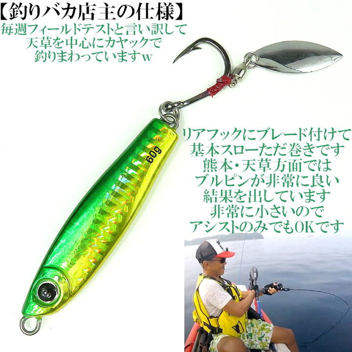 通販激安】 メタルジグ 80g 81mm ジギンガーZ Flash Sardine フラッシュサーディン カラー 3色 タングステン並みのマイクロシルエット ジギング 釣り具 送料無料 assessoriarealizze.com.br 通販激安】 メタルジグ 80g 81mm ジギンガーZ Flash Sardine フラッシュサーディン カラー 3色 タングステン並みのマイクロシルエット ジギング 釣り具 送料無料 assessoriarealizze.com.br