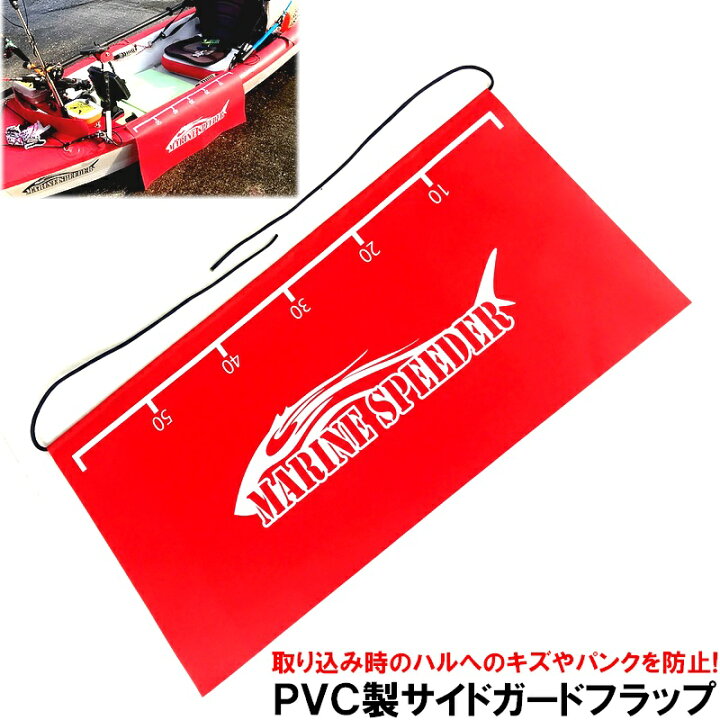 楽天市場】インフレータブル カヤック MarineSpeeder マリンスピーダー  