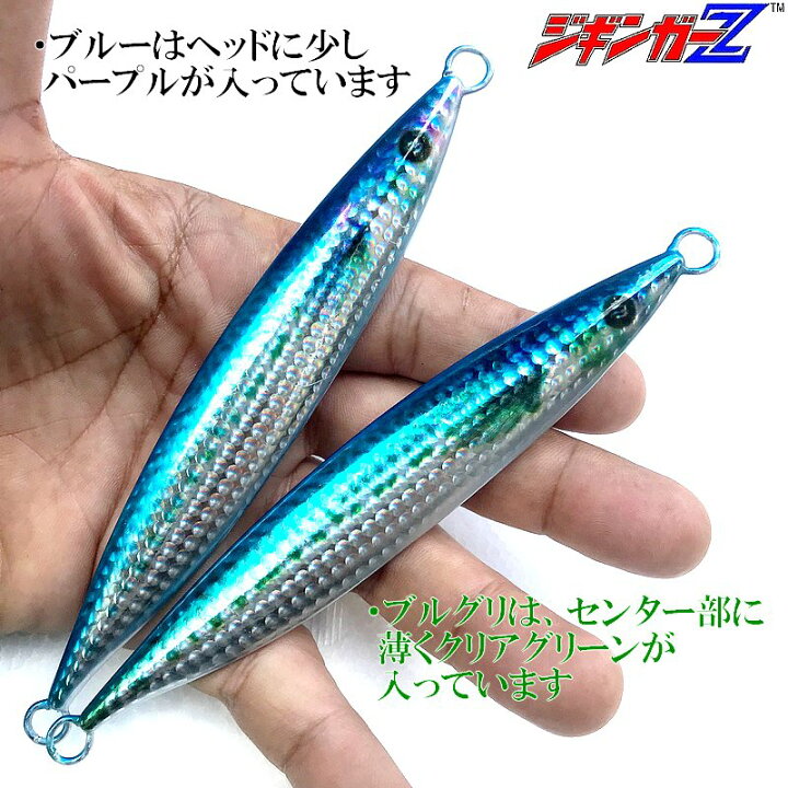 楽天市場 メタルジグ ジギンガーz 僅かなアクションでもハイレスポンス Graideグライト160g 146mm ブルー ピンク ブルグリ 根物 青物 真鯛 イサキ ヒラメ マゴチ ナブラ撃ち ブリ カンパチ ヤズ ネリゴ カヤックフィッシング ショアジギング アドバンス 楽天市場 メタルジグ ジギンガーz 僅かなアクションでもハイレスポンス Graideグライト160g 146mm ブルー ピンク ブルグリ 根物 青物 真鯛 イサキ ヒラメ マゴチ ナブラ撃ち ブリ カンパチ ヤズ ネリゴ カヤックフィッシング ショアジギング アドバンス