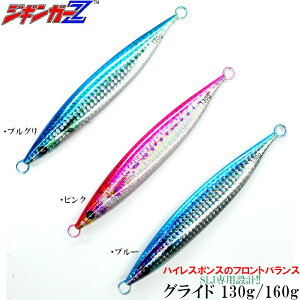 WMK[Z GRAIDE OCh 130g - 137mm yu[EsNEuOz tgoX ͂ȃANVłnCX|XI ^WO WO SLJ CgWMO WMO o[`J Q