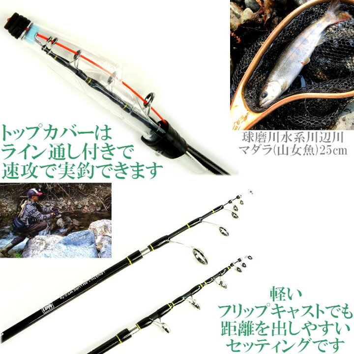 楽天市場】強靭 超軽量108g! 25Tカーボン 本格 テレスコピック 