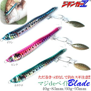 WMK[Z A 3D{fB Xse[WO u[hWO }WdexCgBLADE 40g ^_ŒނXM  ^WO CVEsNEJ^N`Iׂ܂ u[h`[WO 